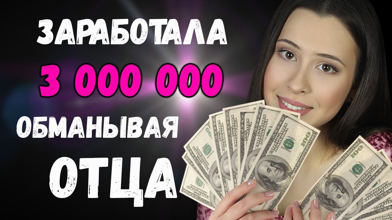 КАК ЗАРАБОТАТЬ в ИНТЕРНЕТЕ в 14 лет