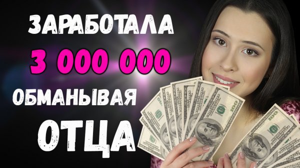 КАК ЗАРАБОТАТЬ в ИНТЕРНЕТЕ в 14 лет