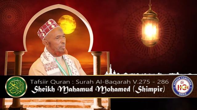 22.Tafsir Quran || Surah Al-Baqarah V.275-286 || Sheikh Mahamud Mohamed (Shimpir)