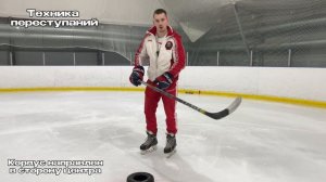 КАК КАТАТЬСЯ СПИНОЙ?! СКРЕСТНЫЙ ШАГ | ПЕРЕСТУПАНИЯ | БЫСТРЫЙ РАЗГОН СПИНОЙ