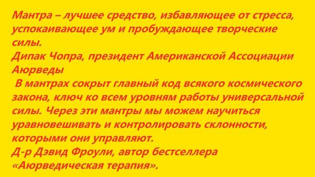 Просто слушайте для богатства и процветания. Мантра Кришне. смотреть онлайн