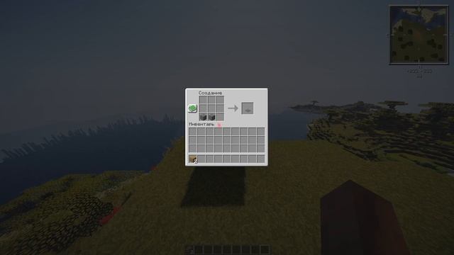 КАК скрафтить ПЛИТУ в МАЙНКРАФТ смотреть онлайн