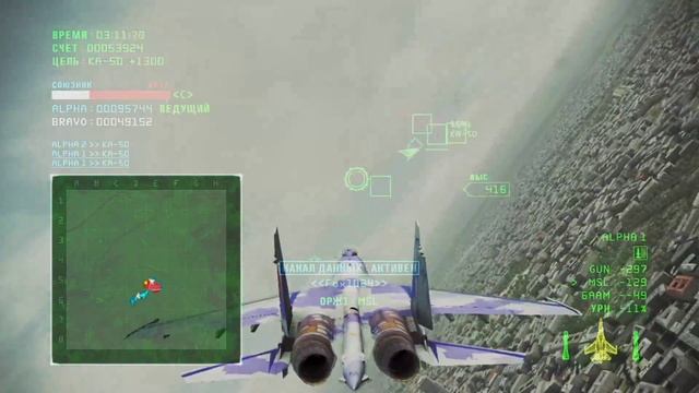 Ace Combat Infinity Su-35 Scarface1, Paris смотреть онлайн