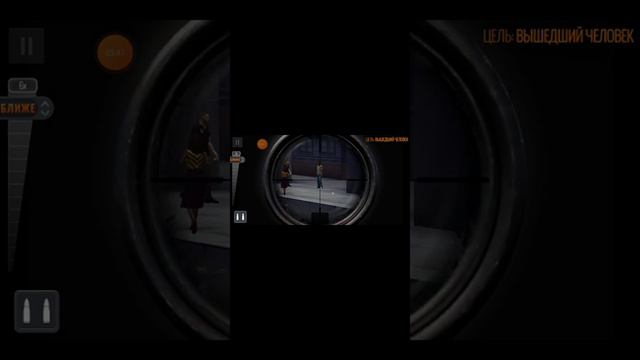 играю Снайпер 3D 2 часть смотреть онлайн