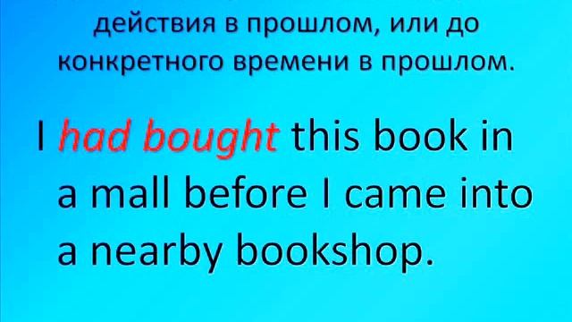 Past Perfect смотреть онлайн