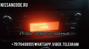 Код магнитолы Лада Ларгус. Разблокировка магнитолы, радио код Lada Largus