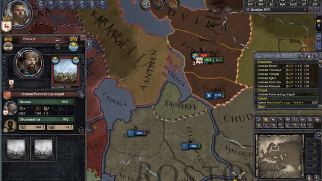 Crusader Kings 2 Русь #1 Владимир Мудрый