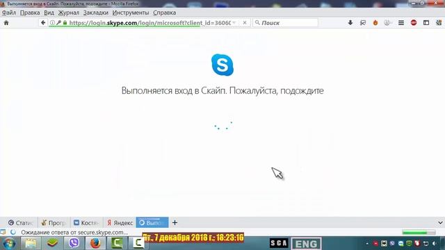 Убираем свой скайп из поиска смотреть онлайн