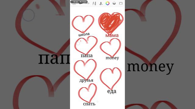 и да, саою ЛП Я ЛЮБЛЮ ТАКЖЕ КАК И РОДИТЕЛЕЙ смотреть онлайн