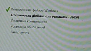 установка windows 10 от Flibustier,с нуля