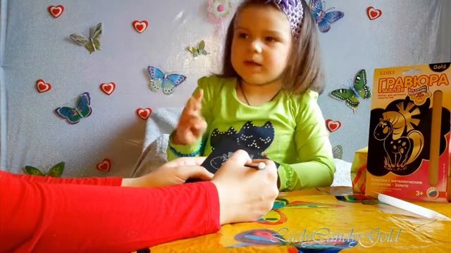 ГРАВЮРА для самых маленьких "ЛОШАДКА" - набор для детского творчества смотреть онлайн
