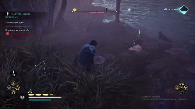 Assassin’s Creed Valhalla Дополнение " Гнев друидов " Часть 6 смотреть онлайн