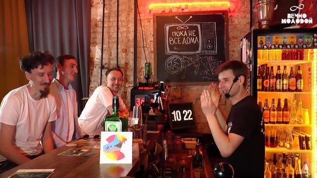 АРТ х «Пока не все дома» 28.05.20 смотреть онлайн