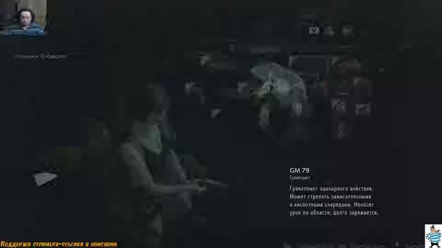RESIDENT EVIL 2 2-е прохождение за Клэр, часть 4 смотреть онлайн