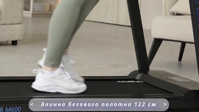 Беговая дорожка EVO FITNESS Vector М 600 смотреть онлайн