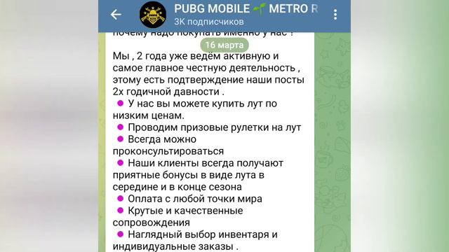 ОТ БОМЖА ДО ТОПА В НАЧАЛЕ СЕЗОНА МЕТРО РОЯЛЬ | METRO ROYAL смотреть онлайн