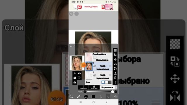 Как покрасить волосы в IBIS PAINT X?? это работает? смотреть онлайн