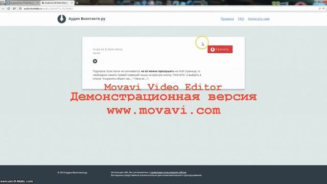 как бистро скачать музику и видео з вк через vksaver смотреть онлайн