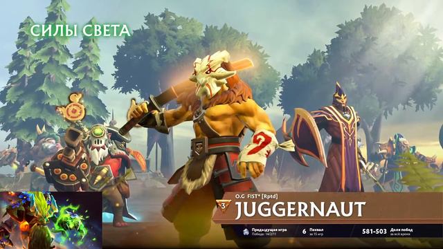 Dota 2 Treant Protector смотреть онлайн