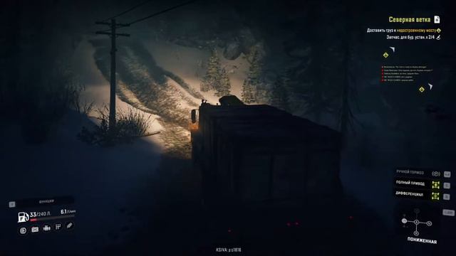 Snow Runner, Бездорожье, 4х4, потрясающая графика, реалистичная игра смотреть онлайн