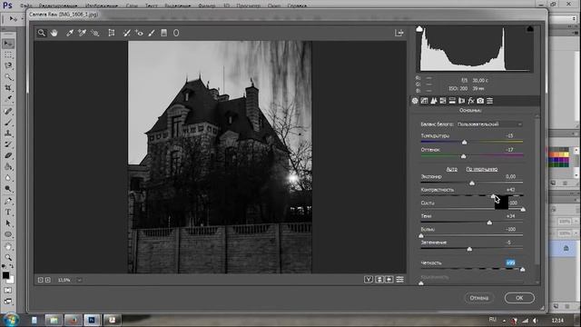 Черно-белая фотография в Adobe Camera RAW. Дом в стиле Голливудского хоррор. смотреть онлайн