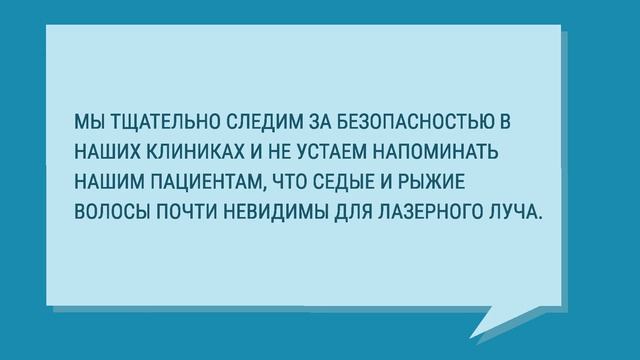 Лазерная эпиляция на щеках / AGGERPRO.RU / #Элиста смотреть онлайн