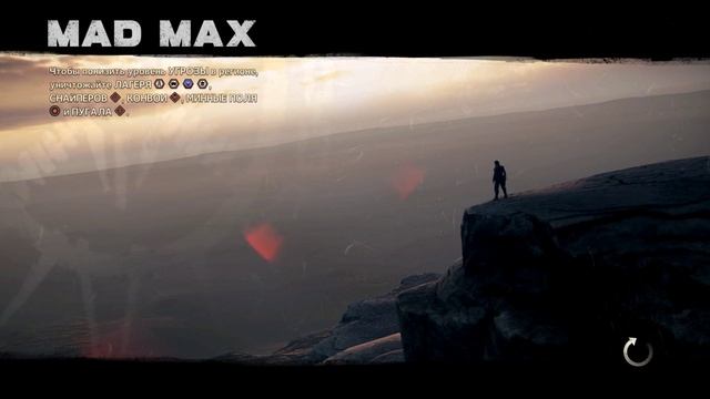 Вылетает карта? Есть решение! Mad Max смотреть онлайн