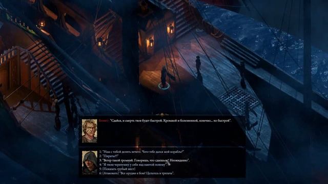 ЧТО? КАК? ПОЧЕМУ? ПЫТАЮСЬ ОСВОИТЬ МЕХАНИКУ, НО.... - Pillars of Eternity II Deadfire - #1 смотреть онлайн