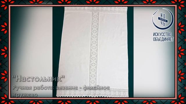 Выставка работ Е В Буковой.mp4 смотреть онлайн