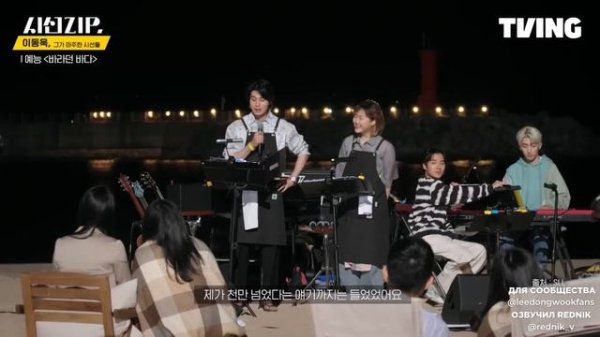 Интервью Ли Дон Ука для TVING ZIP. 2 июня 2023 г.