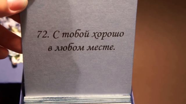 100 причин почему я тебя люблю смотреть онлайн