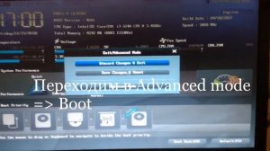 Установка Windows 7 в режиме UEFI с флешки