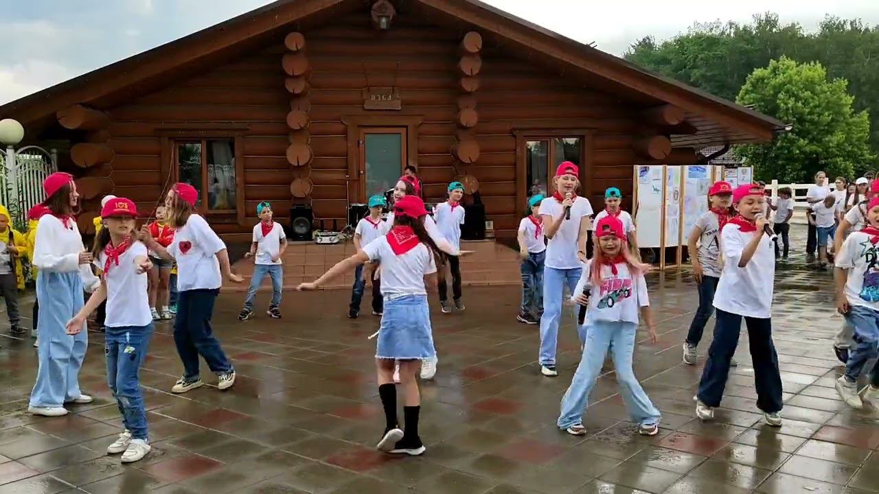 Летний досуговый центр - 2 смена смотреть онлайн