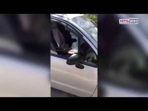 В Керчи обчистили две машины смотреть онлайн