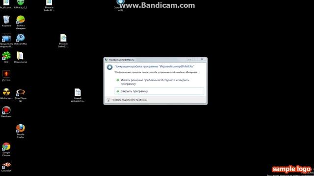 Что делать если выдаёт ошибку? смотреть онлайн