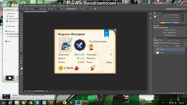 как сделать табличку через программу Adobe Photoshop CS6 смотреть онлайн