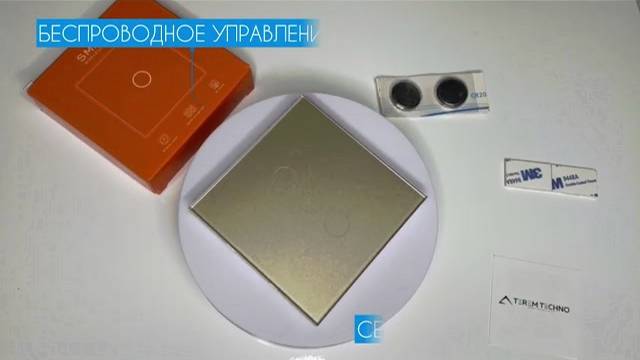 Повторитель переключатель беспроводной для умного WiFi выключателя Tuya с Алисой с RF433 тройной смотреть онлайн