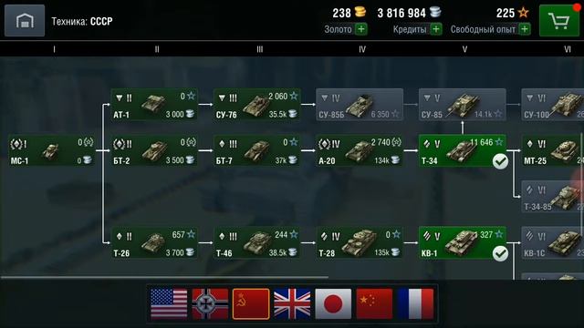 Какую ветку качать в World of Tanks? смотреть онлайн