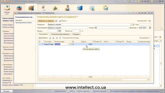 Инструкции по Самоделкам