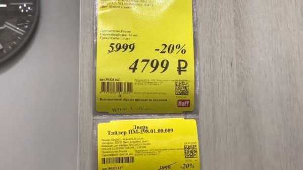 Hoff: интерьер спальни. Мебель hoff. Любой стиль интерьера с товарами магазина hoff.