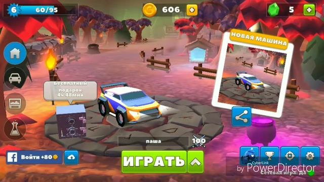 Открытие 10 боксов в игре clash of cars смотреть онлайн