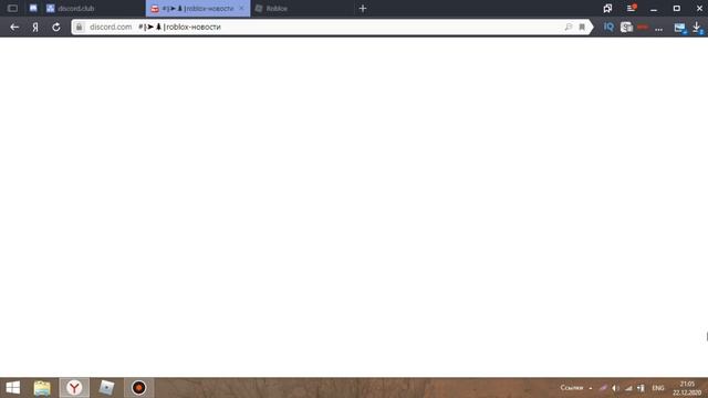 ВСЕ НОВЫЕ РАБОЧИЕ ПРОМОКОДЫ НА ВЕЩИ В РОБЛОКС! | 2020 ГОД ДЕКАБРЬ | ROBLOX смотреть онлайн
