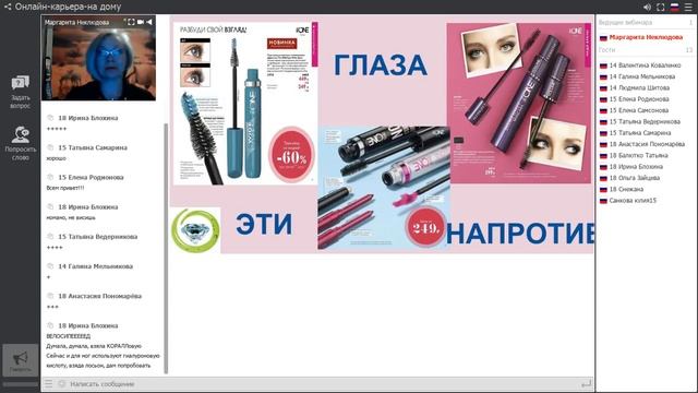 Фишки, акценты, новинки каталога 5 смотреть онлайн