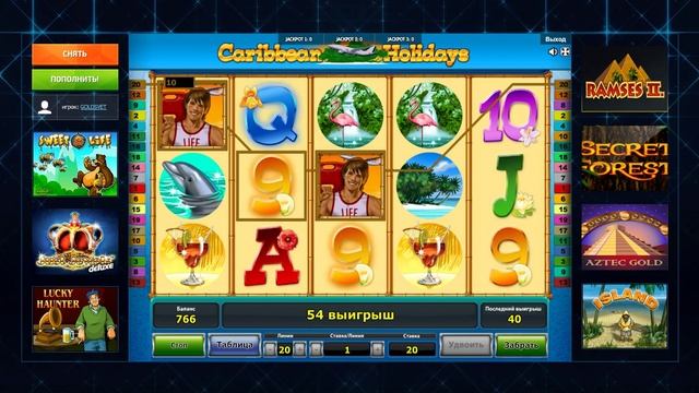 CARIBBEAN HOLIDAYS DELUXE смотреть онлайн