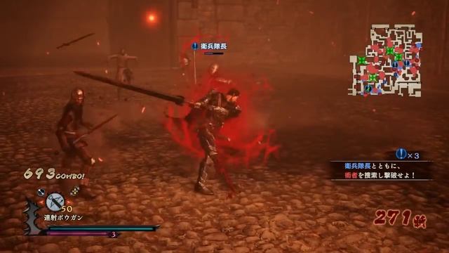 Berserk: Musou (PS4) - Story Mode Walkthrough Part 25 (END) | ベルセルク無双 смотреть онлайн
