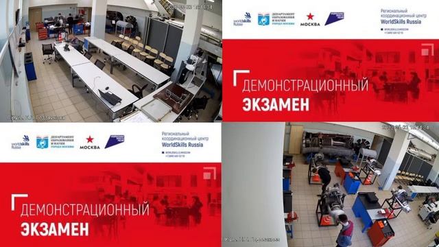 Демонстрационный экзамен "Обслуживание авиационной техники" смотреть онлайн