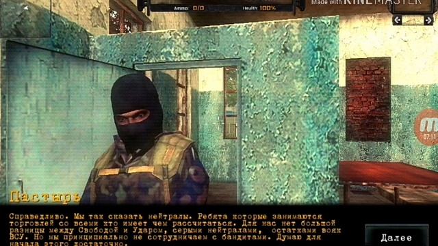 Обзор игры ZONA PROJECT X смотреть онлайн