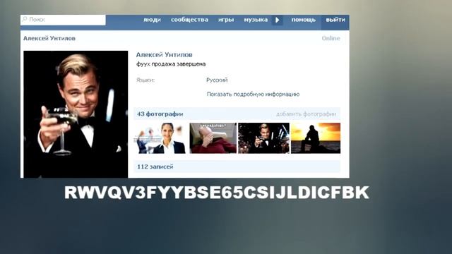 ПОДАРОК ОТ УНТИЛОВА 500 РУБЛЕЙ смотреть онлайн