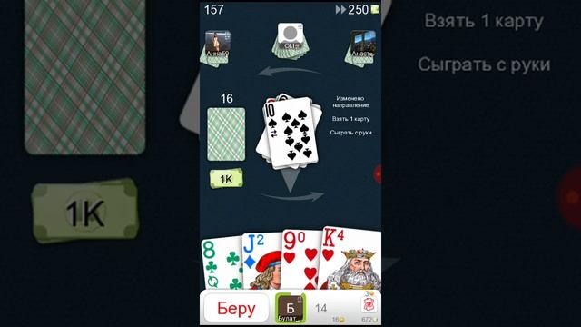 101-карточная игра с Нубиком-буликом смотреть онлайн