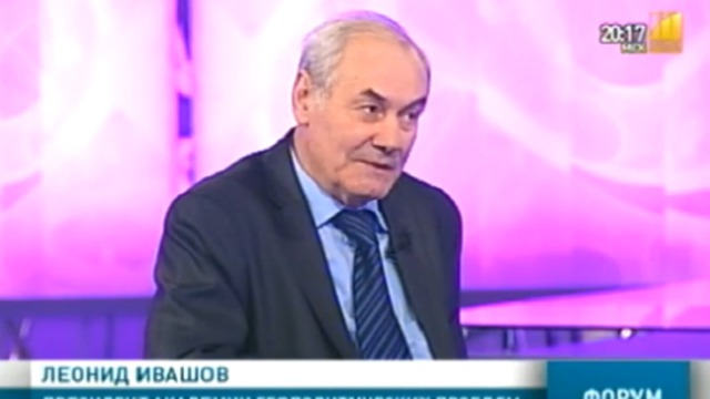 Форум Противоракетная оборона: про и контра 30.11.2011 смотреть онлайн